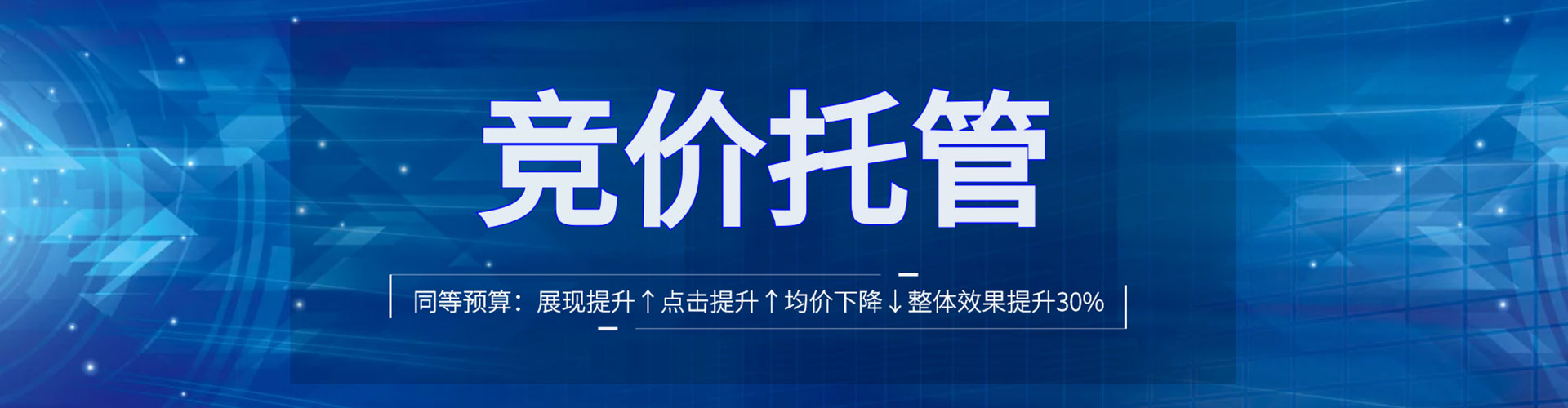 拜城信息流投放
