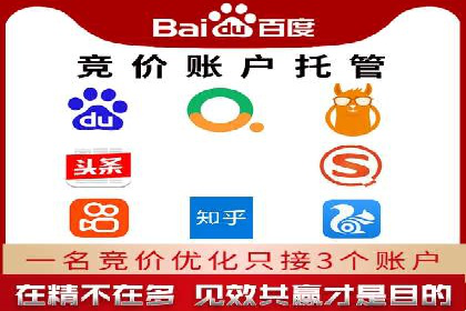 案例解读：如何用竞价推广提升转化率