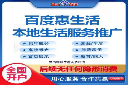 网络营销新篇章：竞价推广案例分析