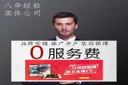 短视频平台信息流广告案例分析